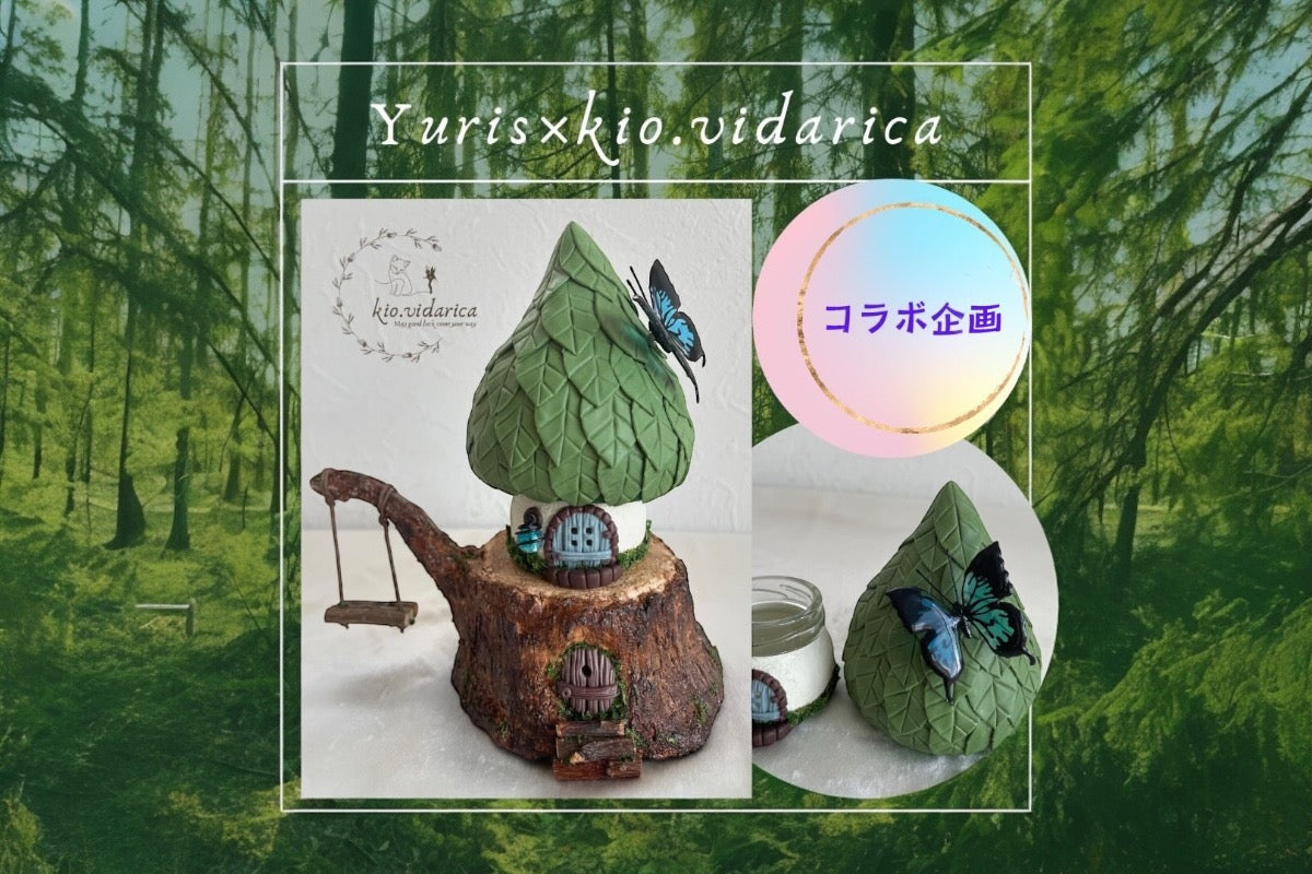 Yuris×kio.vidarica～ユリシスと妖精のお家～