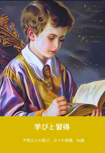 Yuris × kaori oracle 　【当店限定サイン入り】天使の光オラクルカード